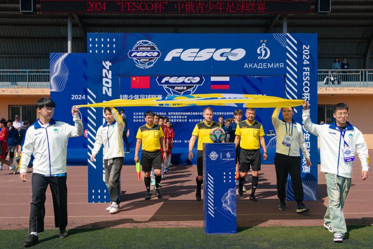 Первый этап российско-китайской «Лиги FESCO» приял Харбин