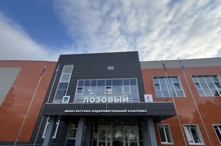 Физкультурно-оздоровительный комплекс «Лозовый» (г. Партизанск)